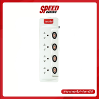 ZIRCON ZC 104 5M POWER STRIP (รางปลั๊กไฟ) | By Speed Gaming