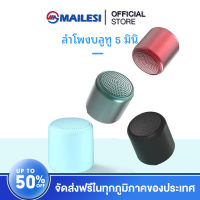 MAILESI ลำโพง Bluetoothไร้สาย Inpods littleFun MACARON Wireless Speaker มินิแบบพกพาลำโพงไร้สายบลูทูธสเตอริโอเสียงระบบ Dual การจับคู่ 5.0 TWS ลำโพงบลูทูธ ซับวูฟเฟอร์