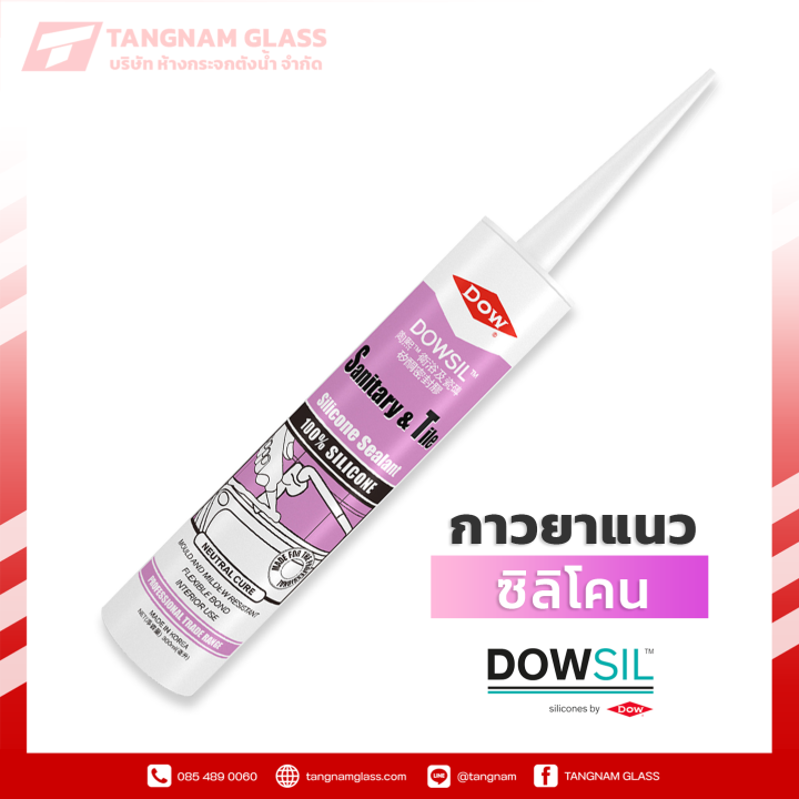 dowsil-sn-ซิลิโคนยาแนว-ขนาด-300ml-มีให้เลือกหลายสี-กาวยาแนว-กาวยาแนวซิลิโคน-ดาวซิล-ยาแนวคุณภาพสูง-ชนิดแห้งเร็วดาวซิล-วัสดุอุดรอยต่อ-แยก-รั่ว-และซึม-เต็มร่อง-ยืดหยุ่นสูง