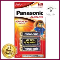 ถ่านอัลคาไลน์ PANASONIC AAA LR03T/6BN แพ็ก 6 ก้อนALKALINE BATTERY PANASONIC AAA LR03T/6BN PACK 6 **โปรโมชั่นสุดคุ้ม โค้งสุดท้าย**