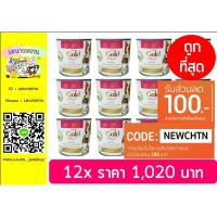 ลดล้างสต๊อค นมแพะท้ 100% (เสริมนมน้ำเหลือง) Ad-Science Plus+ ยกโหล