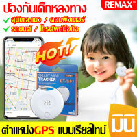 จีพีเอสติดตาม ตำแหน่ง GPS แบบเรียลไทม์  ติดตามรถ ติดตามแฟน เครื่องดักฟัง ปลอกคอแมวติดgps เครื่องติดตาม gps gpsติดรถ มอไซ gps tracker ติดตามรถ ติดตามรถ เครื่องติดตามmini gps สัตว์เลี้ยง จีพีเอสติดรถ gpsนำทาง เครื่อง ติดตามบันทึกสิ่งประดิษฐ์ฟังระยะไกล