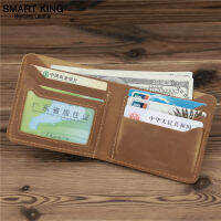 Smart King หนังเครซี่ฮอร์สสำหรับผู้ชาย,กระเป๋าเงินใบสั้นหนังแท้แบบเรียบง่ายกระเป๋าใส่เหรียญแบบย้อนยุค