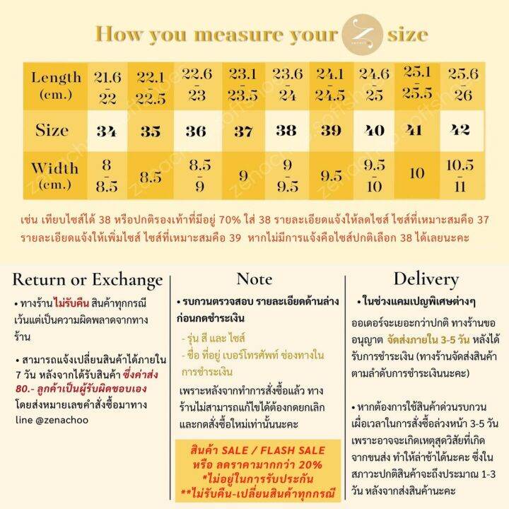 หนังนิ่ม-พื้นนุ่มทรงเล็กเพิ่ม-1-ไซส์-สินค้าลดราคาไม่รับเปลี่ยน-คืนทุกกรณี-zenachoo-รุ่น-lihn-สูง-1-นิ้ว-รองเท้าหนังแกะแท้สี-candy-red