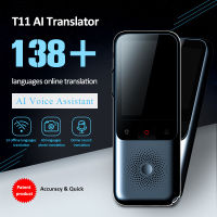 ⭐⭐⭐อุปกรณ์แปลสัญญาณเสียงแบบพกพา T11ใหม่อุปกรณ์แปลอัจฉริยะแบบ138ภาษาแบบเรียลไทม์อุปกรณ์แปลภาพด้วยเสียง AI อัจฉริยะ