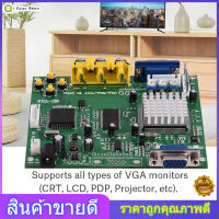 เกมอาเขต CGA EGA VGA YUV เป็น VGA Video Converter Board สำหรับ CRT LCD PDP Monitor