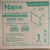 ❗️❗️ SALE ❗️❗️ ตู้กันน้ำ ตู้พลาสติก ตู้ไฟกันฝน แบบมีหลังคา NANO-102W สีขาว รุ่นใหม่ !! ตู้ไฟกันน้ำ Electrical Boxes มาตรฐาน เอนกประสงค์ แข็งแรง ทนทาน บริการเก็บเงินปลายทาง คุณภาพดี โปรดอ่านรายละเอียดก่อนสั่ง