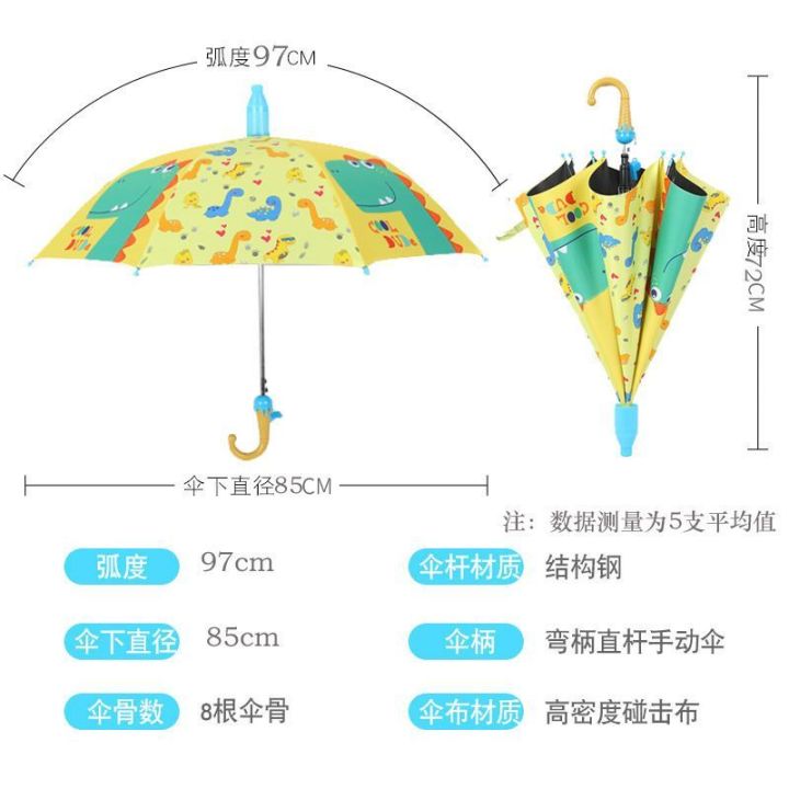jojo-ร่มเด็กชายอนุบาลร่มกันแดดขนาดเล็กกันแสงแดด-uv-ร่มร่มอัตโนมัติสำหรับเด็กและผู้ใหญ่