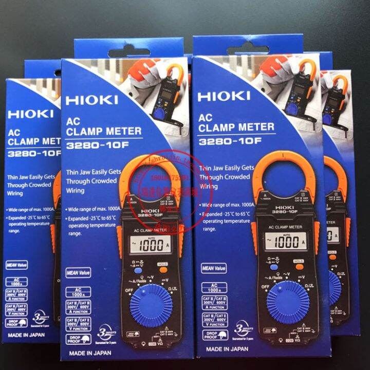 Original Japanese Kaya hioki HIOKI clamp multimeter 328010F digital