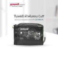 yuwell ผ้าพันแขนเครื่องวัดความดัน ความยาวรอบแขนที่เหมาะสม 22-45 cm