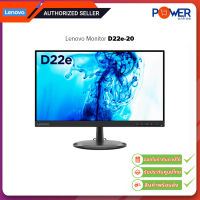 Lenovo Monitor D22e-20 1920x1080/16:9/75Hz 21.4" (VA,HDMI,VGA)/รับประกันศูนย์3ปี