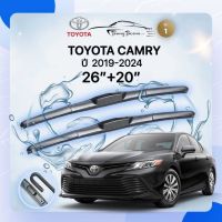 Hot ก้านปัดน้ำฝนรถยนต์ ใบปัดน้ำฝน TOYOTA CAMRY (XV/ACV 70) ปี 2019-2024 ขนาด 26 นิ้ว 20 นิ้ว รุ่น 1 ราคาถูก ที่ปัดน้ำฝน ก้านปัดน้ำฝน