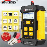 KONNWEI KW510 3 In 1ทดสอบแบตเตอรี่รถยนต์อัตโนมัติเต็มรูปแบบเครื่องมือซ่อมแซมแบตเตอรี่รถยนต์โหลดทดสอบ Cranking ทดสอบชาร์จแบตเตอรี่เครื่องมือทดสอบ