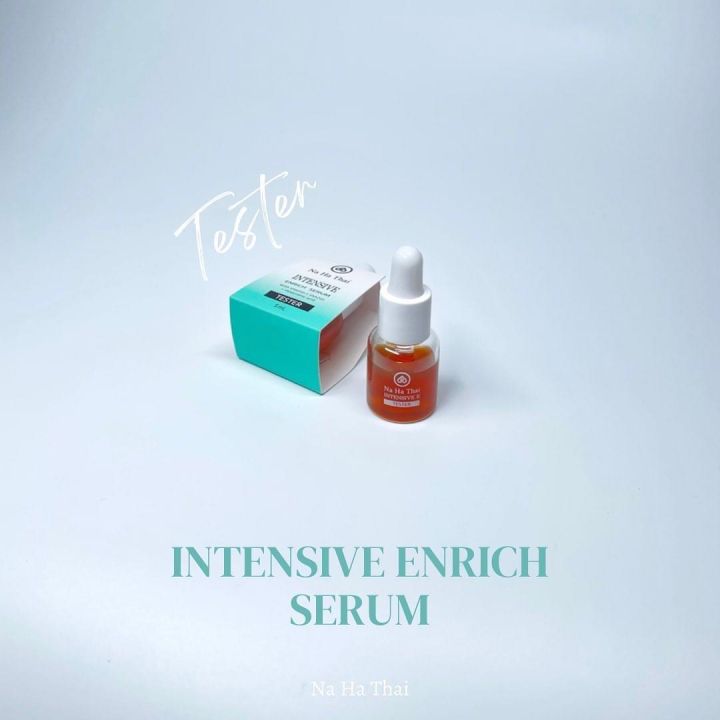 nahathai-intensive-enrich-serum-เซรั่ม-ณ-หทัย-intensive-e