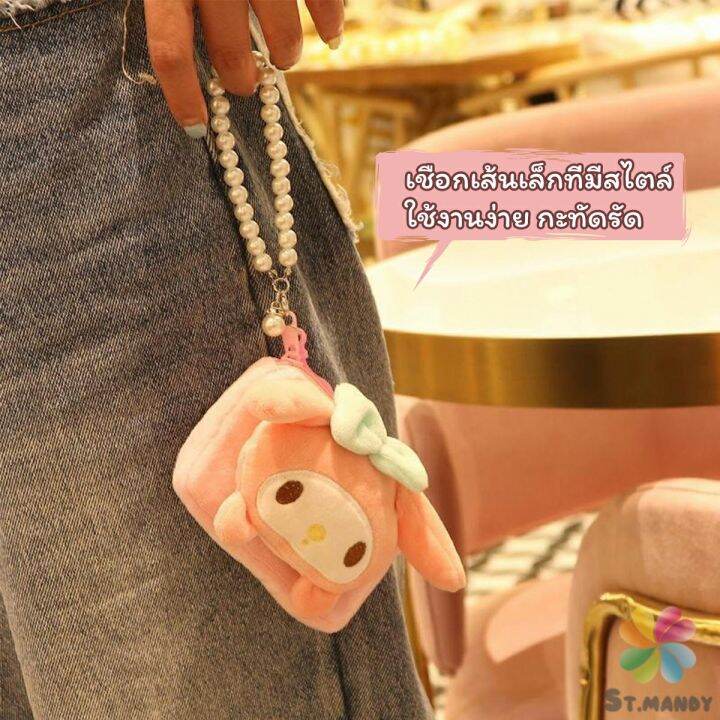 md-กระเป๋าใส่เหรียญ-การ์ตูน-3d-sanrio-กระเป๋าสตางค์-น่ารัก-wallets