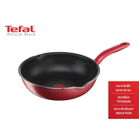 Tefal กระทะก้นลึก So Chef ก้นอินดักชั่น ขนาด 28 ซม. รุ่น G1358695 กระทะ กระทะก้นอินดักชั่น กระทะผิวเคลือบ ไม่ติดกระทะ กระทะtefal Pan Cookware เครื่องครัว อุปกรณ์ประกอบอาหาร กระทะอินดักชั่น กระทะผัด กระทะทอด Thermo Signal Kitchen Cookware