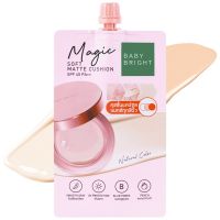 BABY BRIGHT magic soft matte cushion7g. เบบี้ไบร์ท เมจิก ซอฟท์ แมทท์ คูชั่น ปกปิดผิวหน้าให้เนียนเป๊ะ สวยปังด้วยคุชชั่นเนื้อแมทท์ผสมกันแดด SPF45 PA++