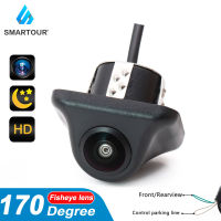 Smartour HD รถ Kamera Spion ยานพาหนะเลนส์ตาปลาการมองเห็นได้ในเวลากลางคืน170องศากล้องถอยหลังสำหรับที่จอดรถด้านหน้าอุปกรณ์เสริมรถยนต์ SUV