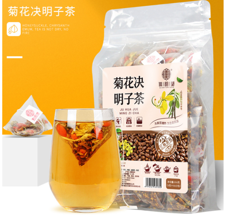 Chrysanthemum Cassia Seed Tea 250g Lazada
