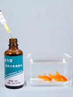 【CC】 50ml special glue Transparent non-marking adhesive Plexiglass fish tank