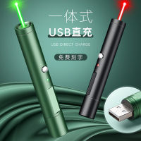 ไฟฉายเลเซอร์ตัวชี้อินฟราเรดแสงจ้า,ชาร์จ Pulpen Laser หลอดเลเซอร์ฝ่ายขายโต๊ะเล่นทรายระยะไกลสไตลัสแบบง่ายอินฟราเรดพลังสูง Pulpen Laser สำหรับเด็ก