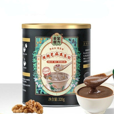 320g Chinese Herbal Tea Walnut Sesame Black Bean Powder Barley Red Bean Powder