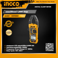 INGCO แคลมป์มิเตอร์ 1,000 Amp อิงโค่ แคลมป์ เครื่องมือช่าง 1000Amp AC Digital Clamp Meter - DCM10001 - HANDY MALL