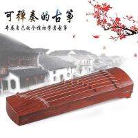 Guzheng เครื่องประดับขนาดเล็กของเล่นเด็กพลาสติก Guqin สำหรับผู้เริ่มต้นอุปกรณ์ยิงปืนภาษาจีน National Musical Musical Musical Musical Bouques