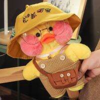 【A Great】 30ซม. น่ารัก LaLafanfan CafeSoft Ducks PlushStuffed Soft Kawaiiß หมอน BirthdayforChildren