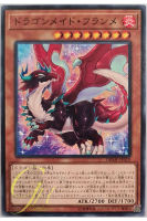 [DBMF-JP019] Dragonmaid Tinkhec (Common)