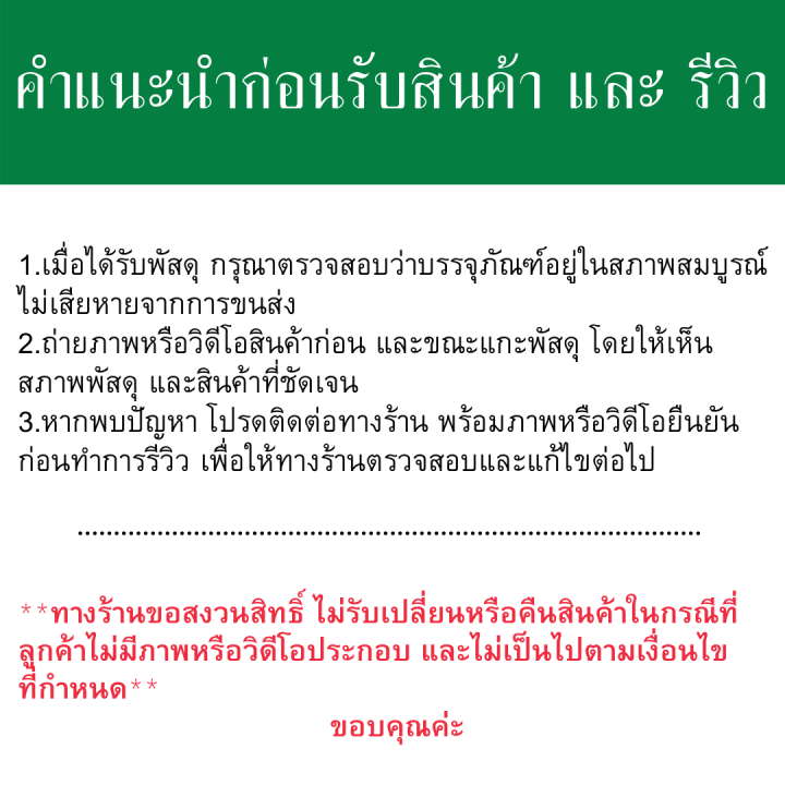 ถุงเพาะชำกล้ายางพารา-แบบพับข้าง-หน่วยนิ้ว-บรรจุ-1-กิโลกรัม