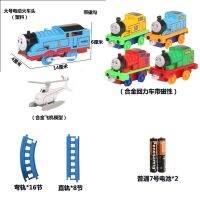 ขนาดใหญ่ Thomas รถไฟใหม่ไฟฟ้าเสียงแ  l ht track splicing ชุดรถเด็กของเล่นเพื่อการศึกษา 3-6 ปี