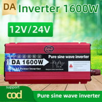 220V 1600W 2000W 3000Wอินเวอร์เตอร์12V/24V DCถึง220V AC Pure Sine Waveหม้อแปลงแรงดันไฟฟ้าตัวแปลงไฟในรถยนต์วัตต์อินเวอร์เตอร์ไฟฟ้า อินเวอร์เตอร์แปลงไฟ อินเวอร์เตอร์โซล่าเซลล์ Pure sine wave Power Inverter อินเวอร์เตอร์ไฟฟ้าแบบพกพา