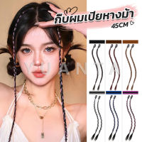 Yuanta กิ๊พผมเปียไฮไลท์  สไตล์ฮิปฮอป  สําหรับผู้หญิง Wig braid