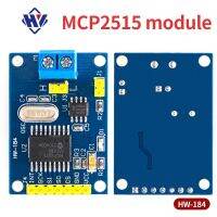 MCP2515สามารถ V2.0B บัสโมดูล TJA1050ตัวรับสัญญาณ SPI อินเตอร์เฟซการควบคุมโปรโตคอล51ชิปเดี่ยวชุดสำหรับ Arduino Diy ไมโครคอมพิวเตอร์