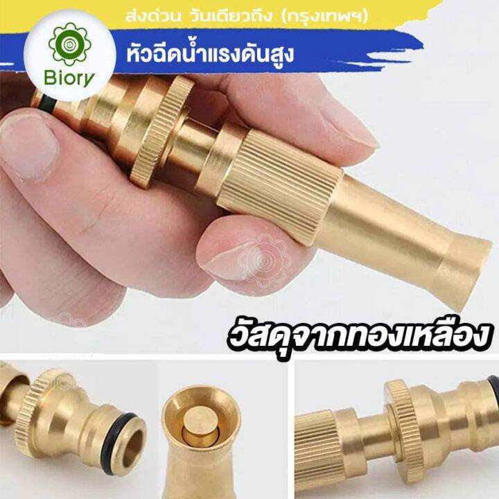 ส่งฟรี-biory-ชุดข้อต่อท่อน้ำ-3ชิ้น-ใช้กับสายยาง-1-2-4หุน-อุปกรณ์ข้อต่อท่อยาง-ข้อต่อก๊อกน้ำ-ข้อต่อสวมเร็ว-ข้อต่อท่อน้ำ-ข้อต่อสายยาง-hose-quick-connector-สายยาง-ท่อ-ก๊อกน้ำ-ปืนฉีด-ปืนฉีดน้ำ-53a-fsa