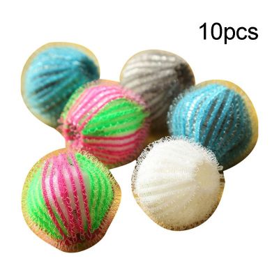 10pcs Magic Pet Hair Removal Laundry Ball Grabbing Lint Fluff Cleaning Remover Washing Machine T8WE