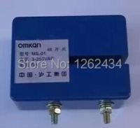 【YD】 MS-01 induction switch sensor proximity