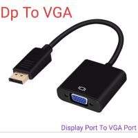 Pro +++ Displayportแสดงพอร์ตDPถึงVGAหญิงอะแดปเตอร์แปลงสายสำหรับPCคอมพิวเตอร์แล็ปท็อปHDTV Monitor Projector ราคาดี อะ แด ป เตอร์ อะแดปเตอร์ รถยนต์