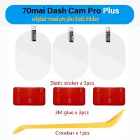 สำหรับ Original 70Mai Dash Cam Pro Plus Dash Cam สมาร์ท3M ฟิล์มและสติกเกอร์แบบคงที่สำหรับ70Mai Pro Plus รถ DVR 3M ผู้ถือฟิล์ม3ชิ้น