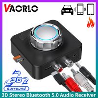 VAORLO 3D บลูทูธ5.0เครื่องรับสัญญาณเสียงเสียงสเตอริโอรอบทิศทางการ์ดเอสดีทีเอฟ RCA 3.5มม. AUX USB ตัวรับสัญญาณ WiFi สำหรับชุดลำโพงรถยนต์