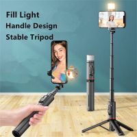 2023 New Selfie Stick Phone Tripod Mobile Stand Bluetooth Vlog Tripod with Remote Control Fill Light Mini Tripod Telescopic Rod