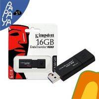 Kingston แฟลชไดร์ฟ Data Traveler DT100 G3 16GB Black