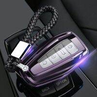 Geely key sets new emgrand gs bo more bean more house more GL borui vision x6 car keys bag buckles hang male