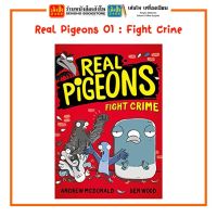 หนังสือเด็กต่างประเทศ Real Pigeons 01 : Fight Crime