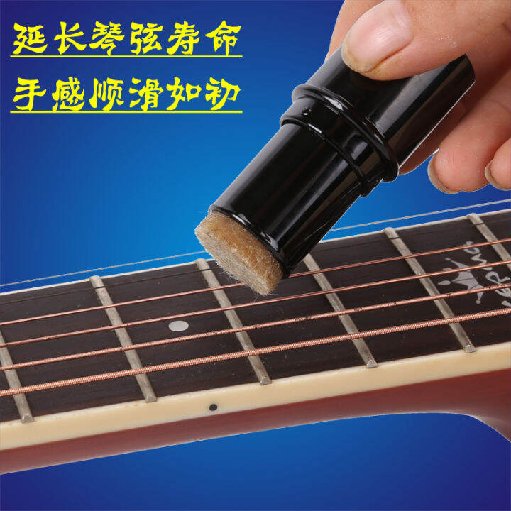 Guitar String Oil Dulcimer String Cleaning and String Protection Oil Erhu Pipa Steel Wire String