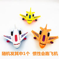 Light Music Toy Aircraft Inertia Running Childrens Baby Boy Warrior Toy Car Simulation of Aircraft Model