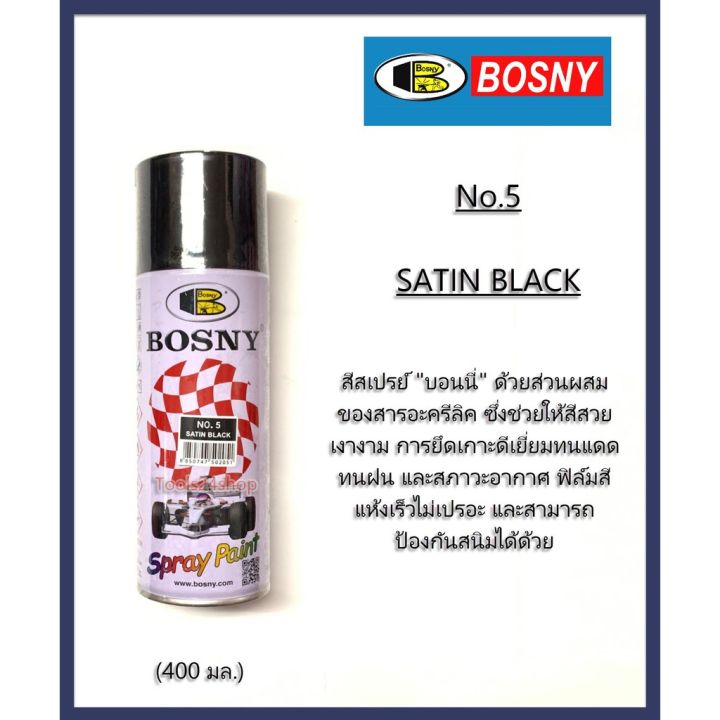 โปรโมชั่น-สีสเปรย์-standard-color-ยี่ห้อ-bosny-ราคาถูก-อุปกรณ์-ทาสี-บ้าน-แปรง-ทาสี-ลายไม้-อุปกรณ์-ทาสี-ห้อง-เครื่องมือ-ทาสี