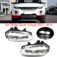 Foglight Foglamp สำหรับ Land Rover Range Rover Evoque 2011-2015รถ LED กันชนหน้าไฟตัดหมอก DRL กลางวันขับรถวิ่งโคมไฟ