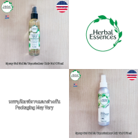 Herbal Essences® Spray Gel Gel En Vaporisateur Hair Gel 170 ml สเปรย์เจลฉีดผม จัดแต่งทรงผม ผู้หญิงผมหยิก